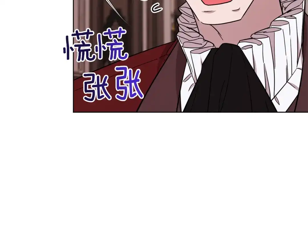 《精灵王女要跑路》第97话 真身是龙族 第148页
