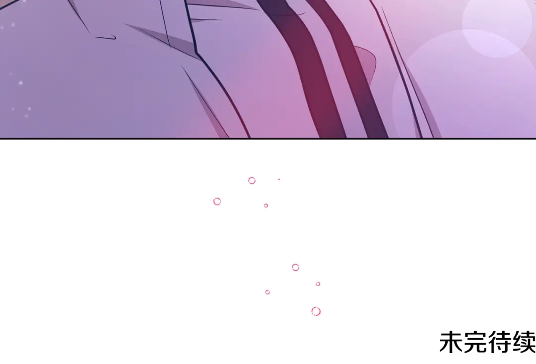 《精灵王女要跑路》第97话 真身是龙族 第178页