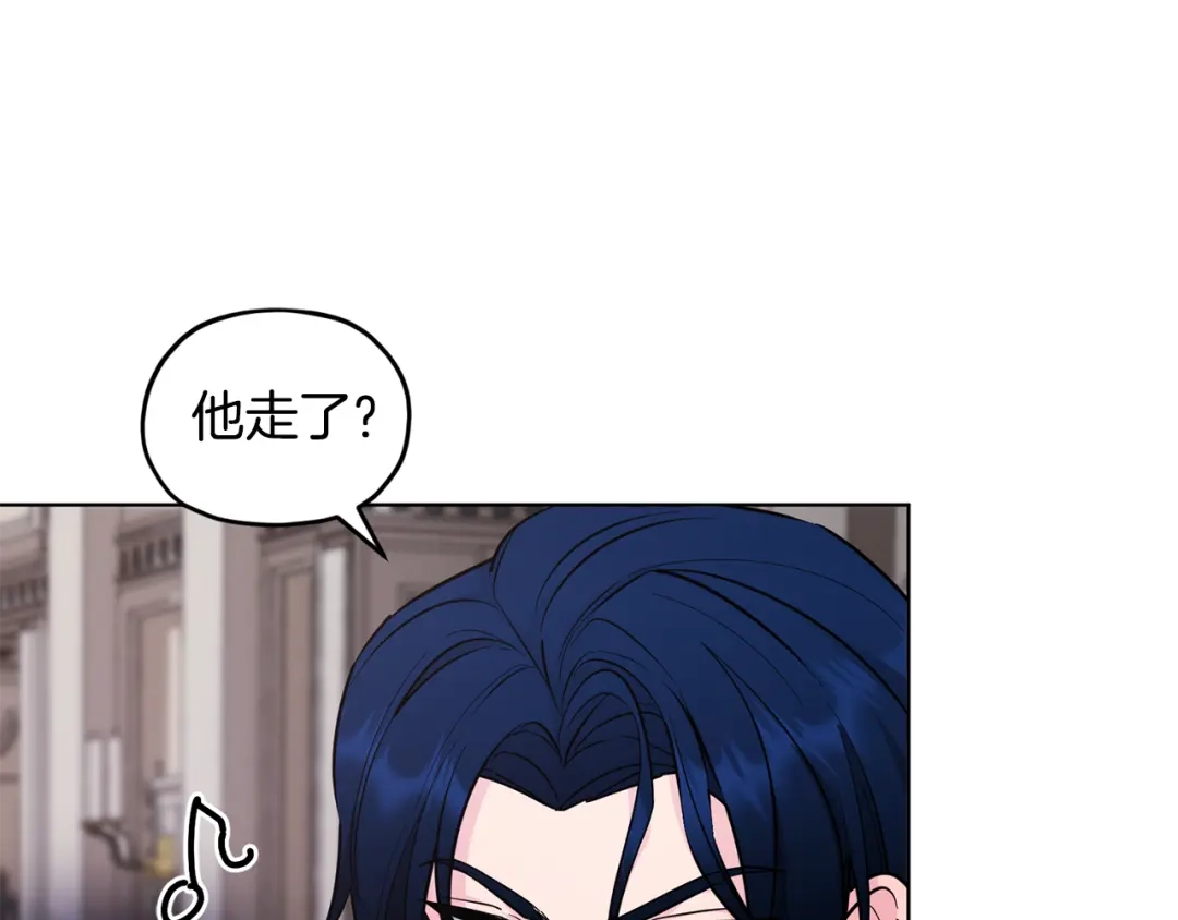 《精灵王女要跑路》第97话 真身是龙族 第161页