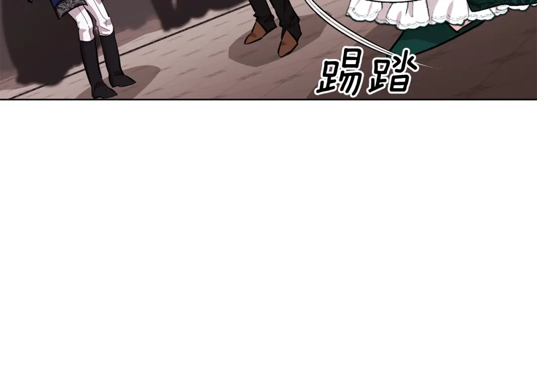 《精灵王女要跑路》第97话 真身是龙族 第94页