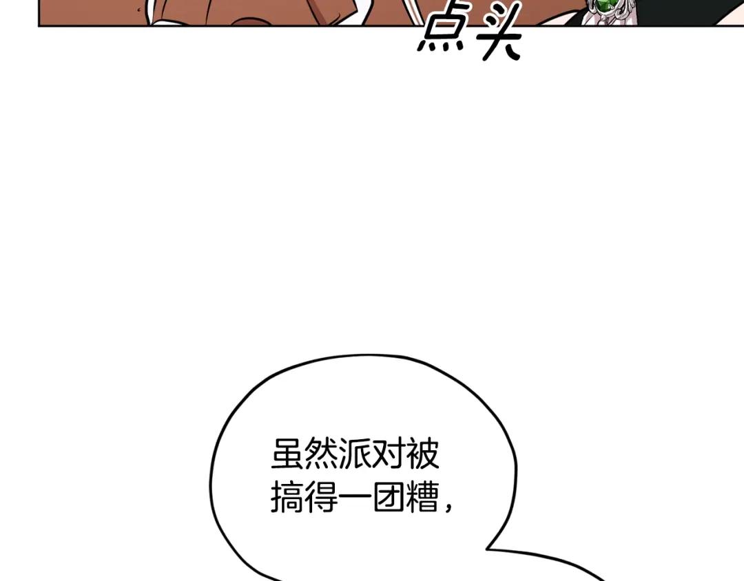 《精灵王女要跑路》第97话 真身是龙族 第122页
