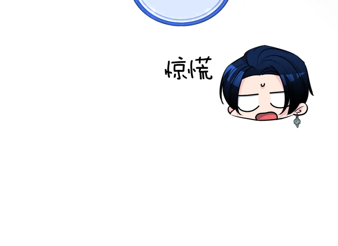 《精灵王女要跑路》第97话 真身是龙族 第24页