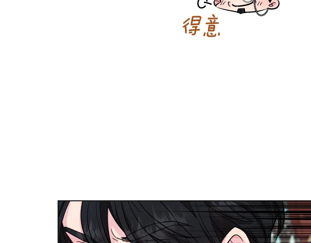 《精灵王女要跑路》第97话 真身是龙族 第132页