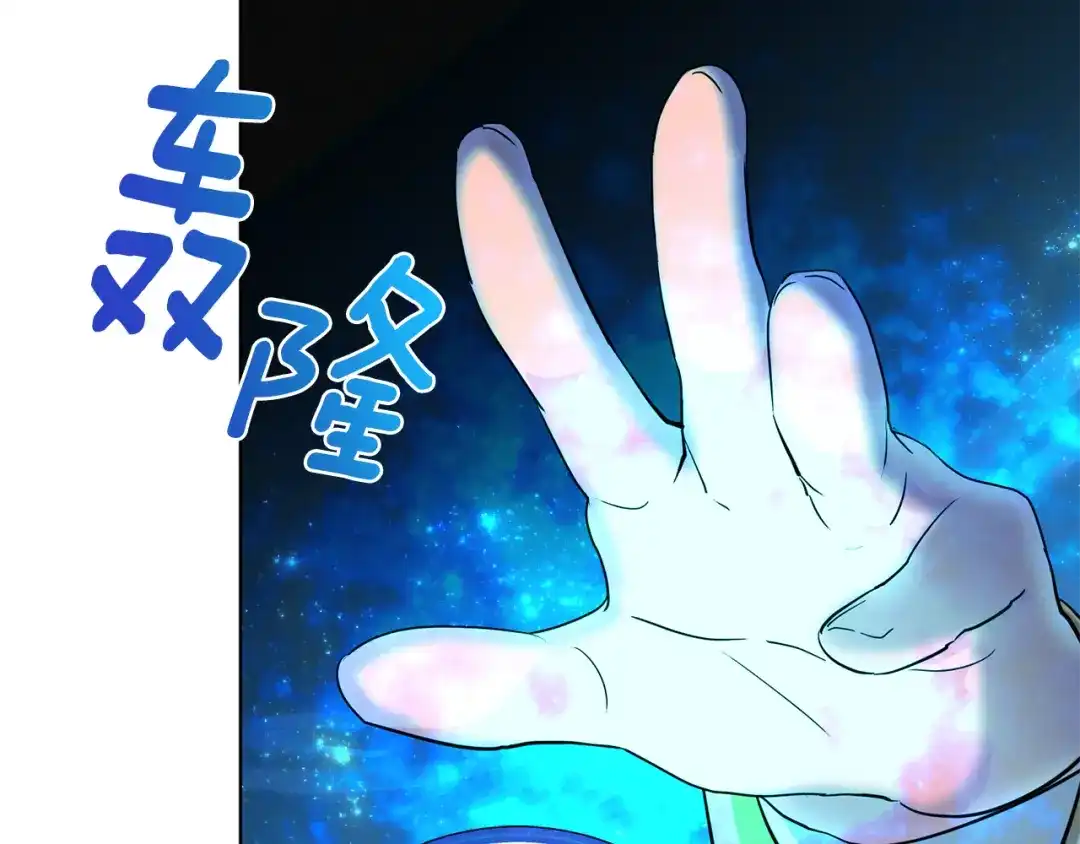 《精灵王女要跑路》第98话 不打不相识 第23页