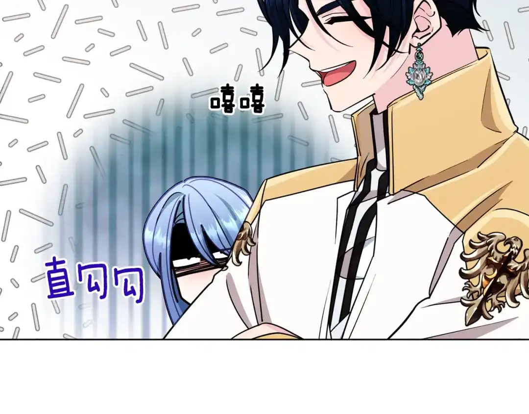 《精灵王女要跑路》第98话 不打不相识 第114页