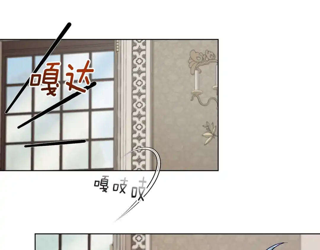 《精灵王女要跑路》第98话 不打不相识 第180页