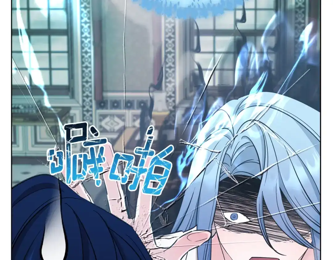 《精灵王女要跑路》第98话 不打不相识 第70页