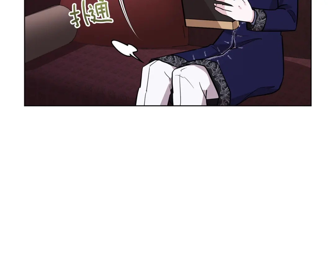 《精灵王女要跑路》第98话 不打不相识 第170页