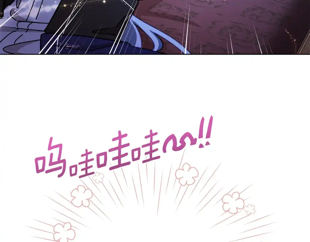 《精灵王女要跑路》第98话 不打不相识 第26页