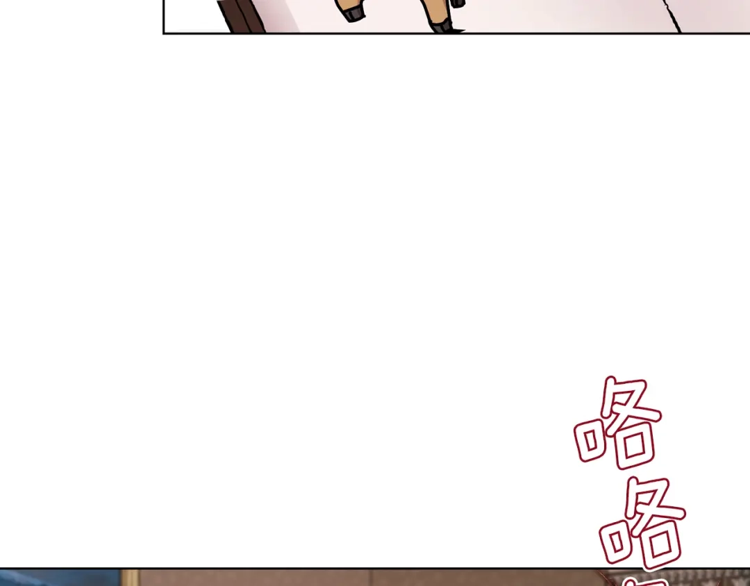 《精灵王女要跑路》第98话 不打不相识 第52页