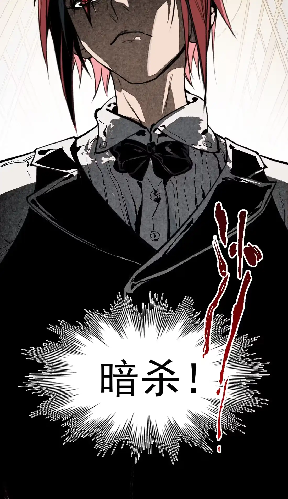 《精灵之后》1 我和精灵互穿了？ 第19页