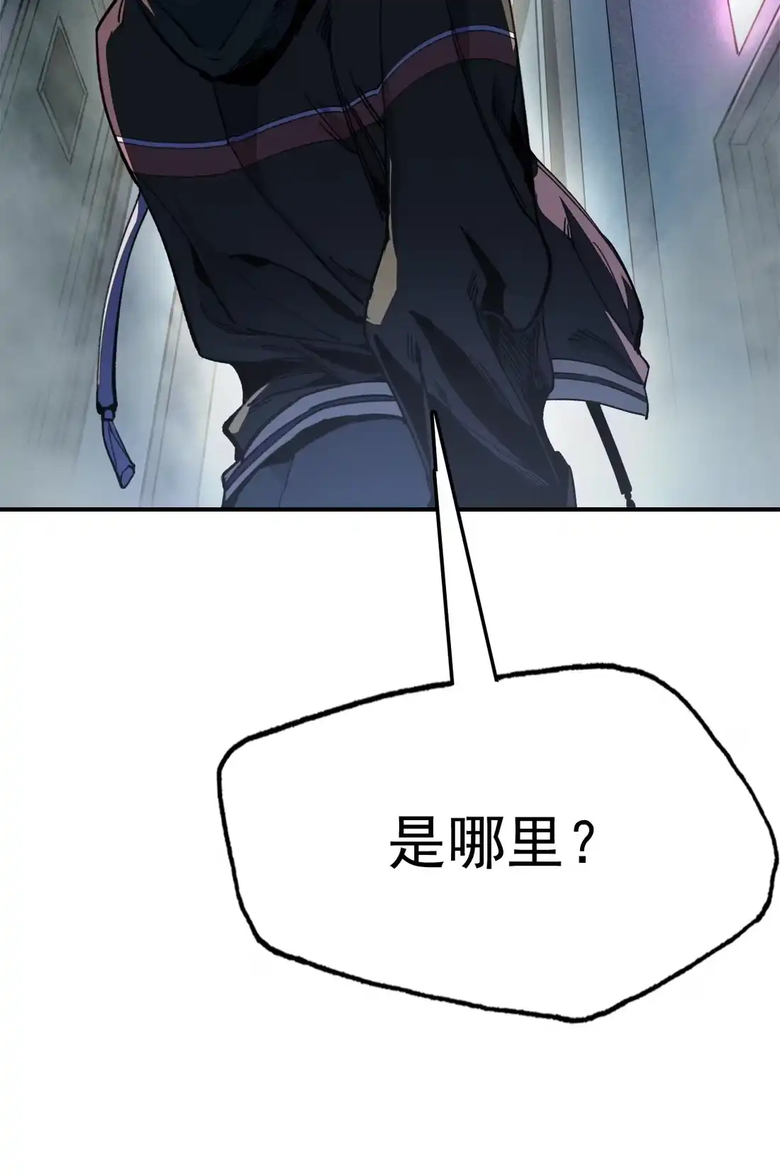 《精灵之后》1 我和精灵互穿了？ 第65页