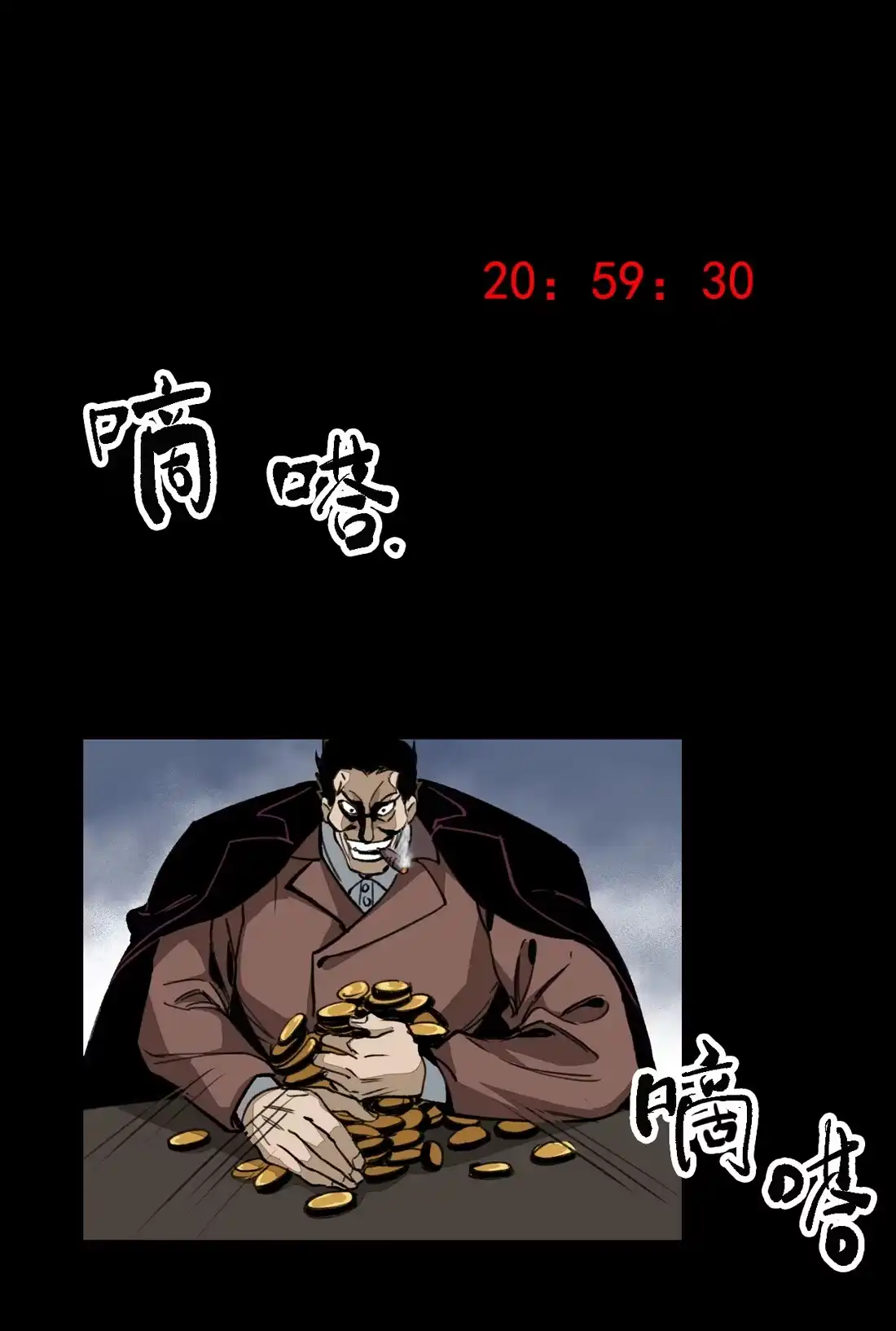 《精灵之后》1 我和精灵互穿了？ 第20页