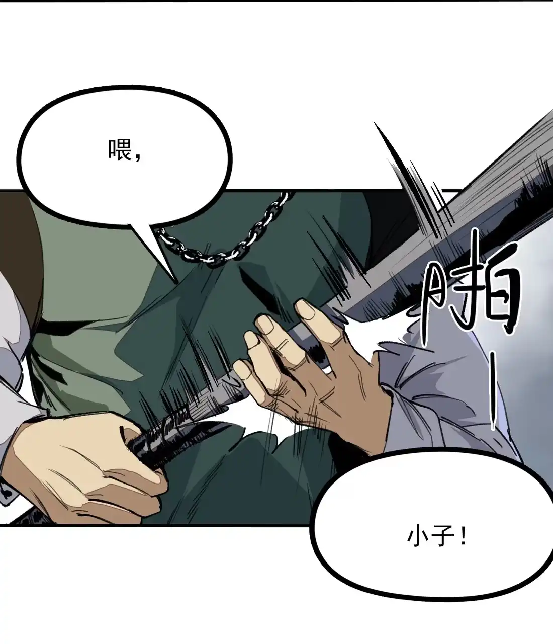 《精灵之后》1 我和精灵互穿了？ 第48页