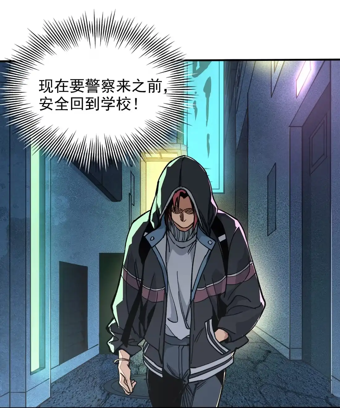 《精灵之后》1 我和精灵互穿了？ 第47页