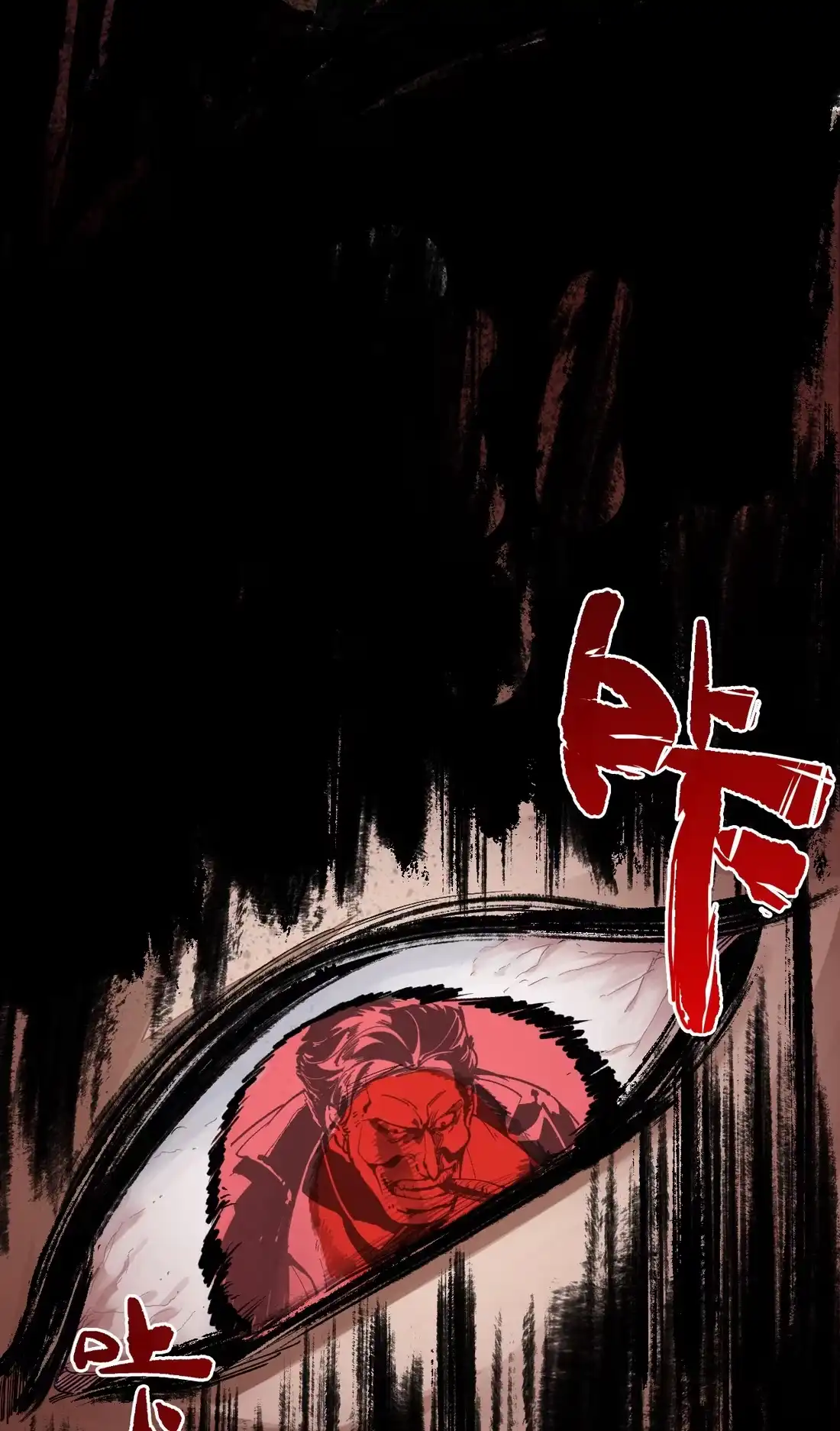 《精灵之后》1 我和精灵互穿了？ 第12页