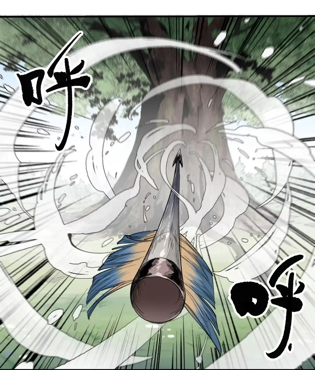 《精灵之后》1 我和精灵互穿了？ 第90页