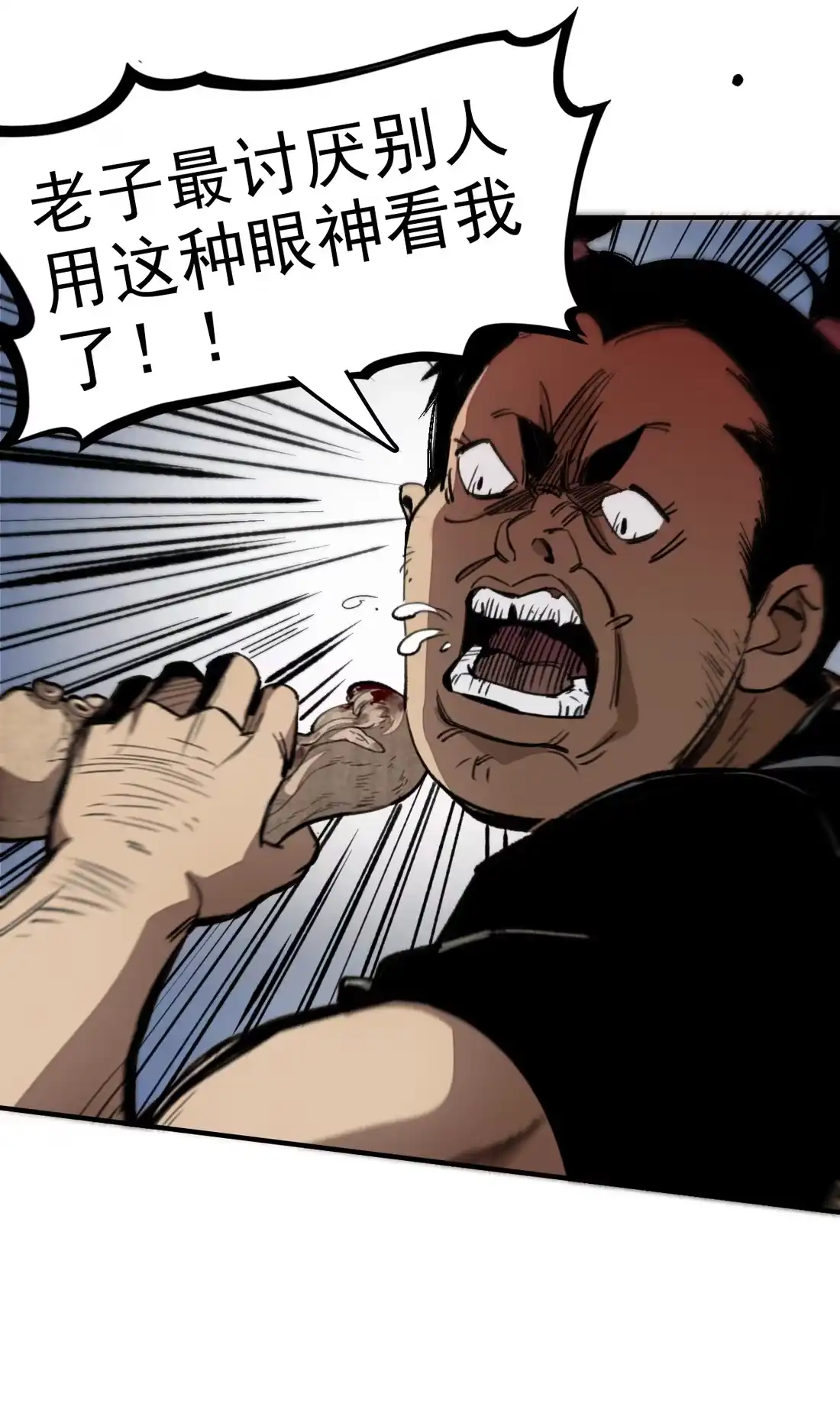 《精灵之后》1 我和精灵互穿了？ 第59页