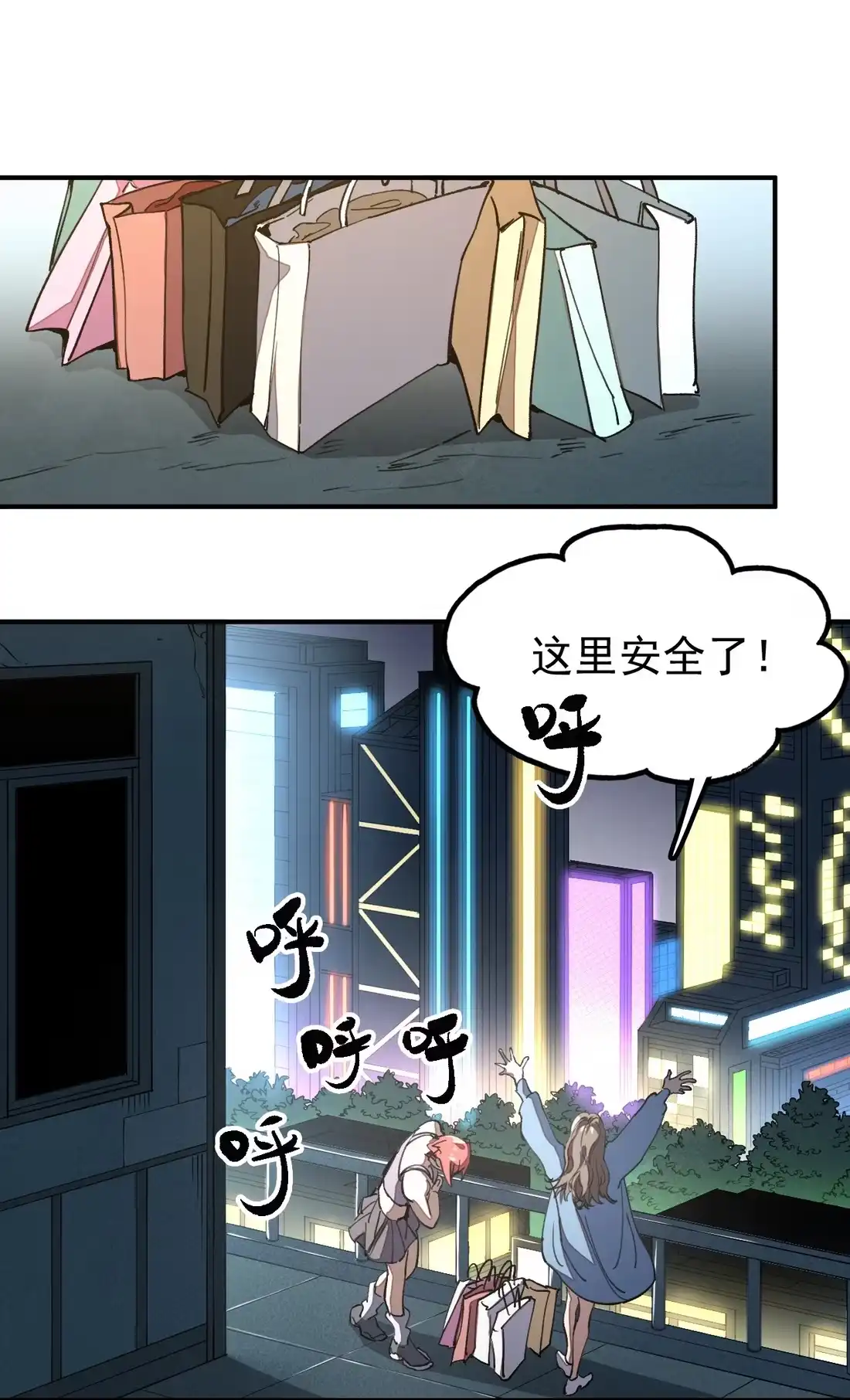 《精灵之后》10 女装上瘾 第2页