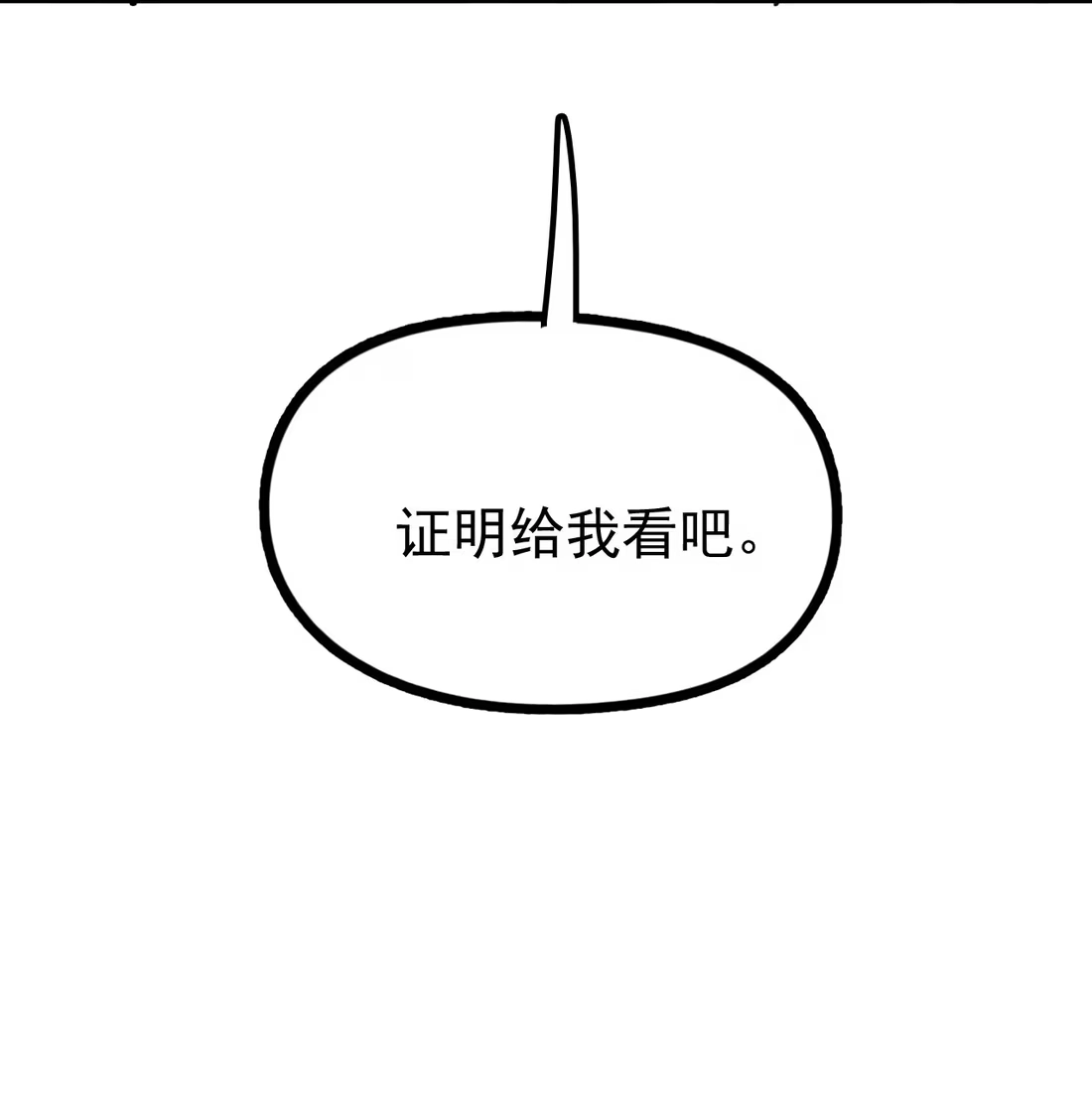 《精灵之后》10 女装上瘾 第47页