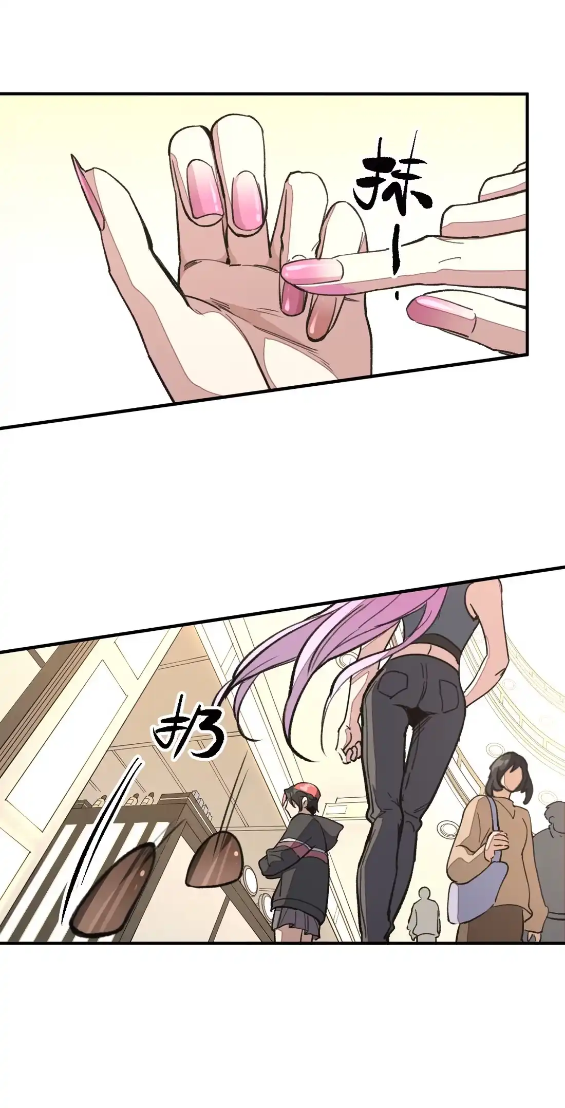 《精灵之后》10 女装上瘾 第34页