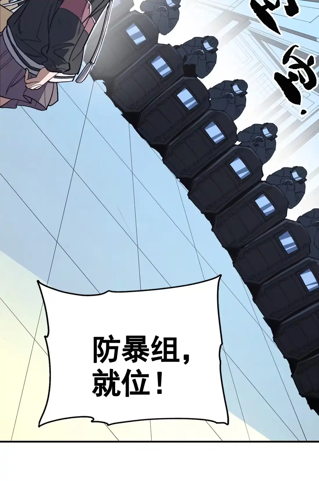 《精灵之后》10 女装上瘾 第44页