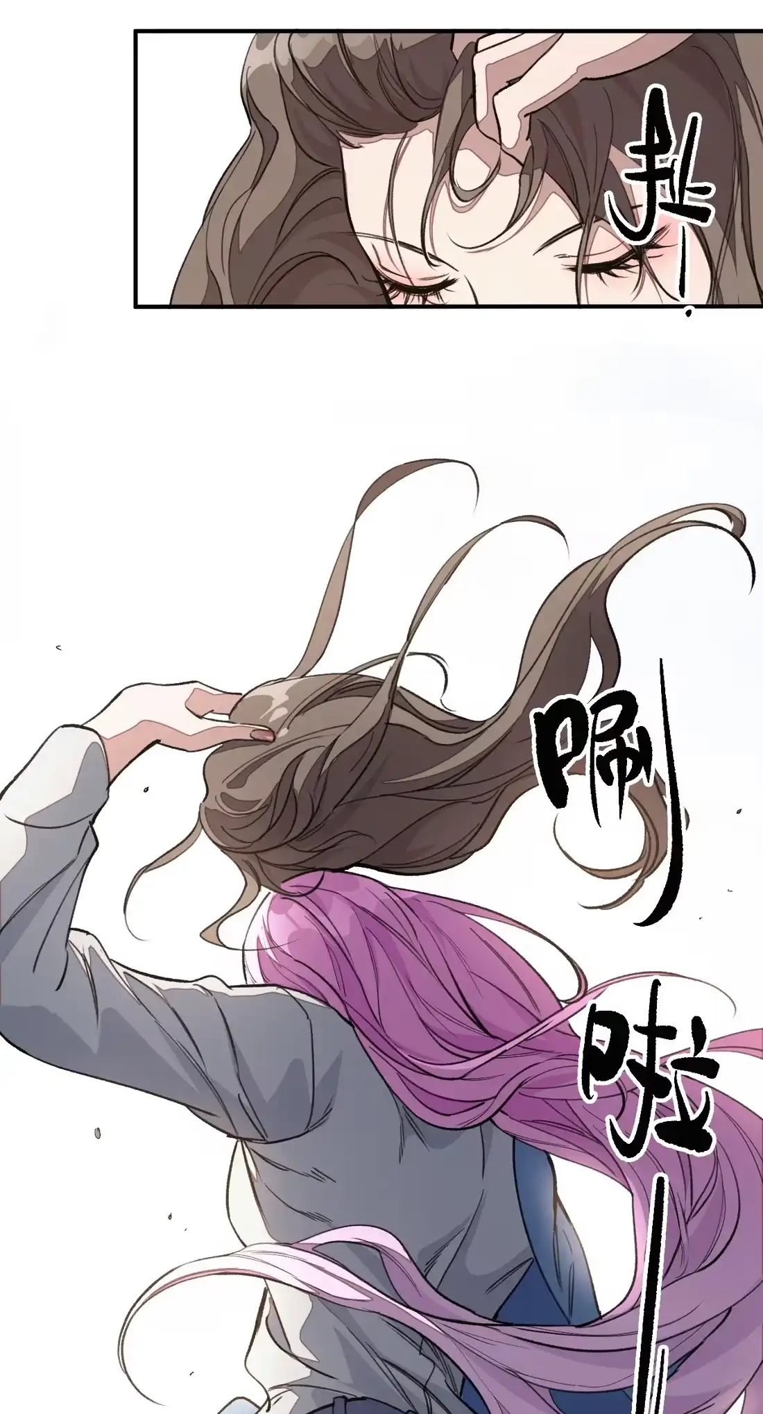 《精灵之后》10 女装上瘾 第30页