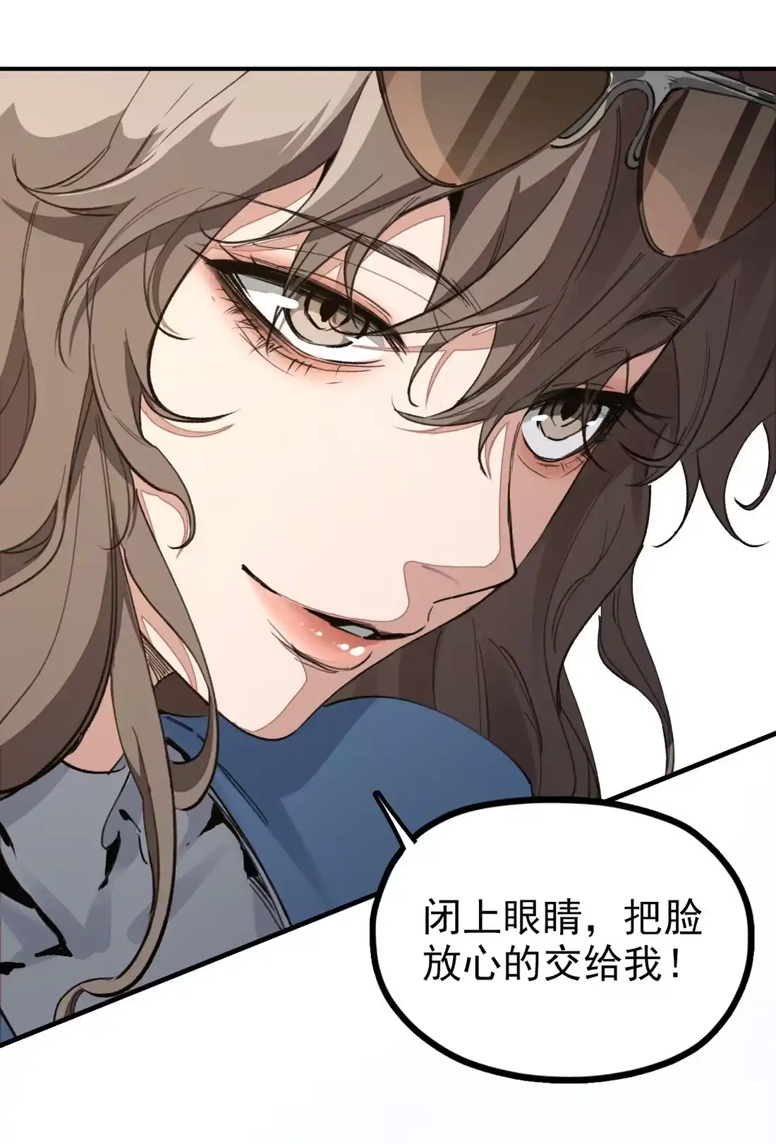 《精灵之后》10 女装上瘾 第17页