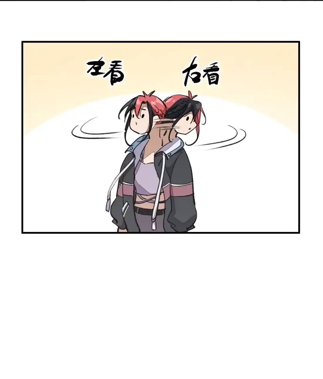 《精灵之后》11 坠落 第4页