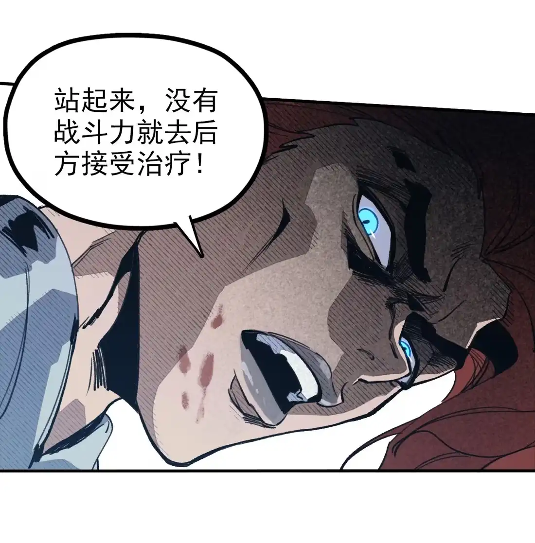 《精灵之后》11 坠落 第37页