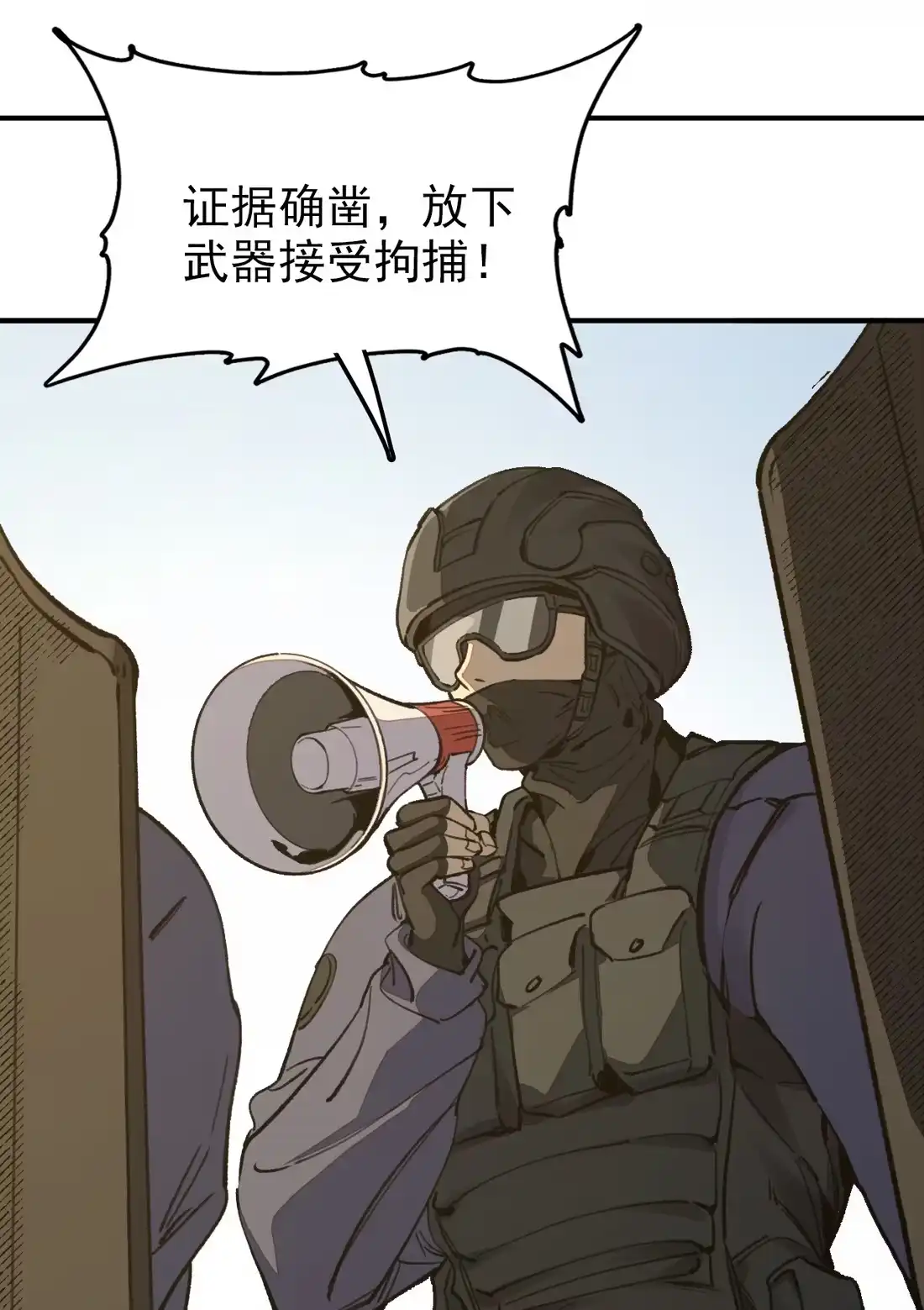 《精灵之后》11 坠落 第6页