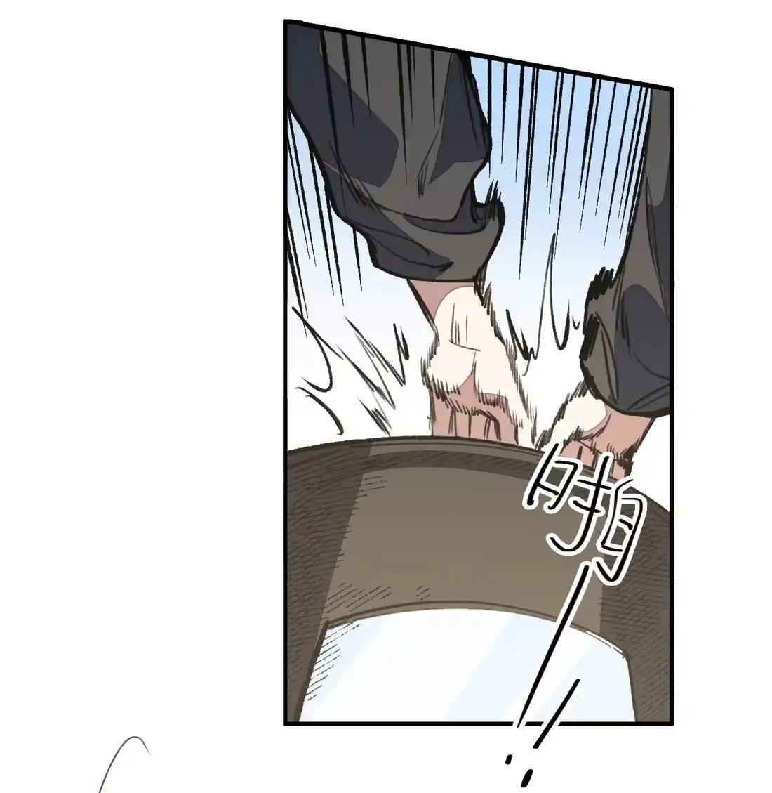 《精灵之后》11 坠落 第11页