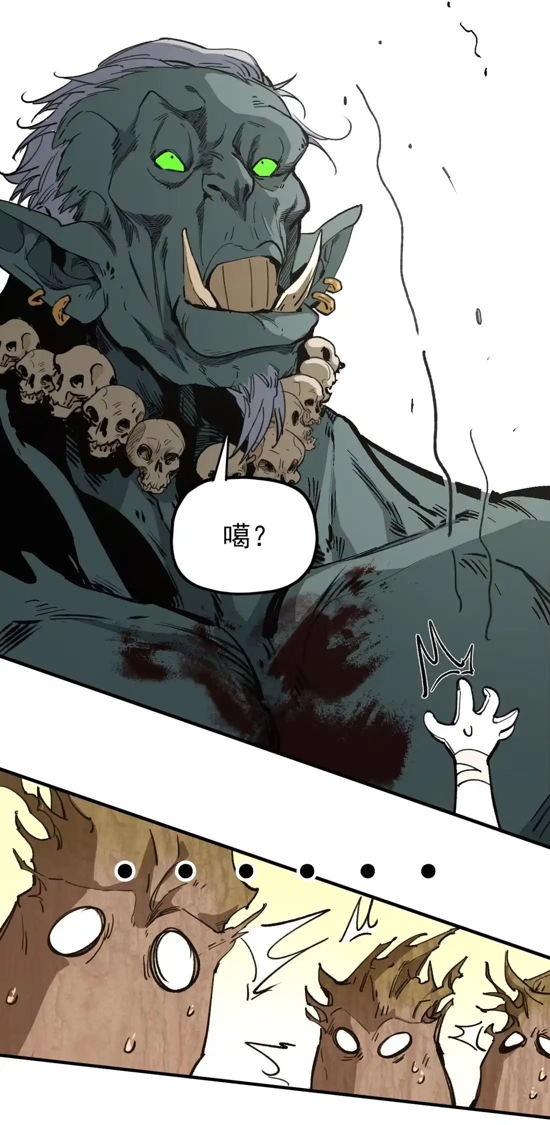 《精灵之后》12 种子魔法 第49页