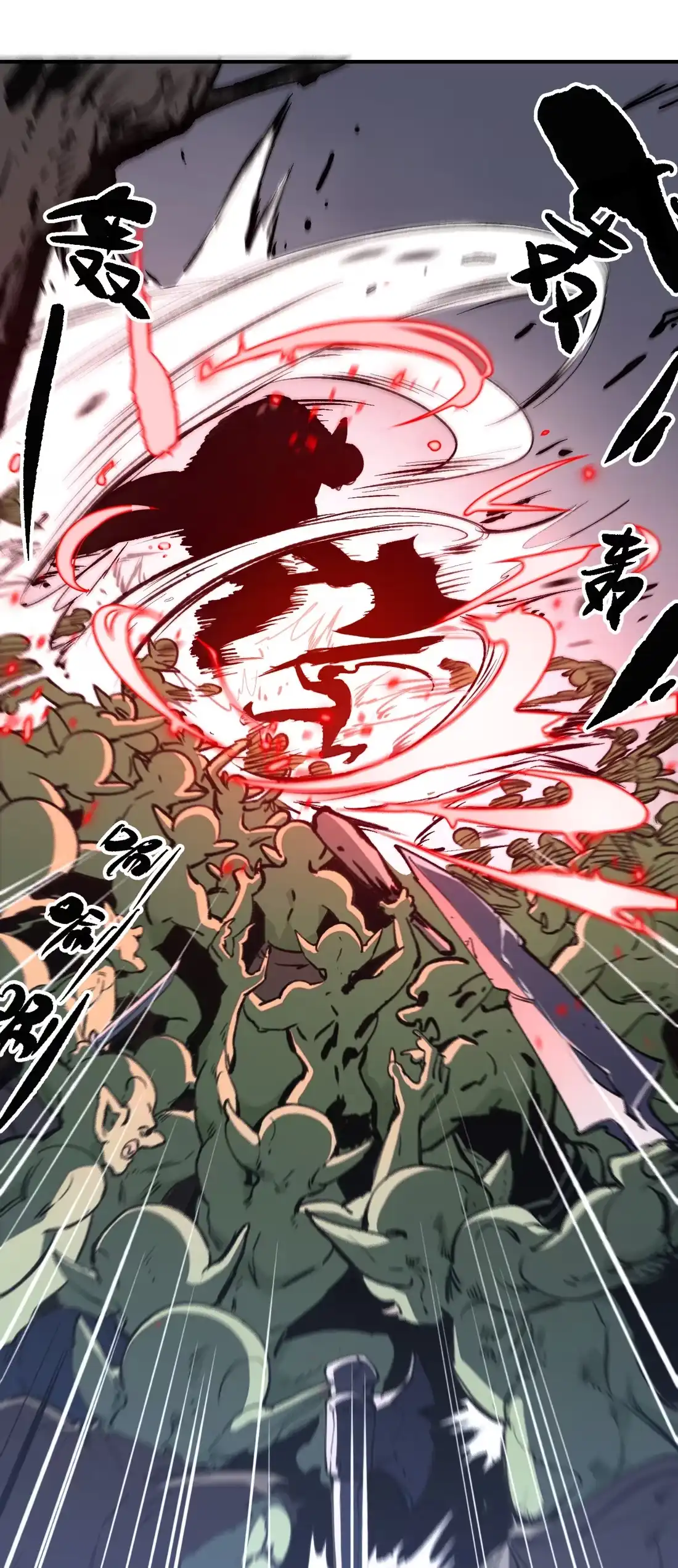 《精灵之后》12 种子魔法 第13页