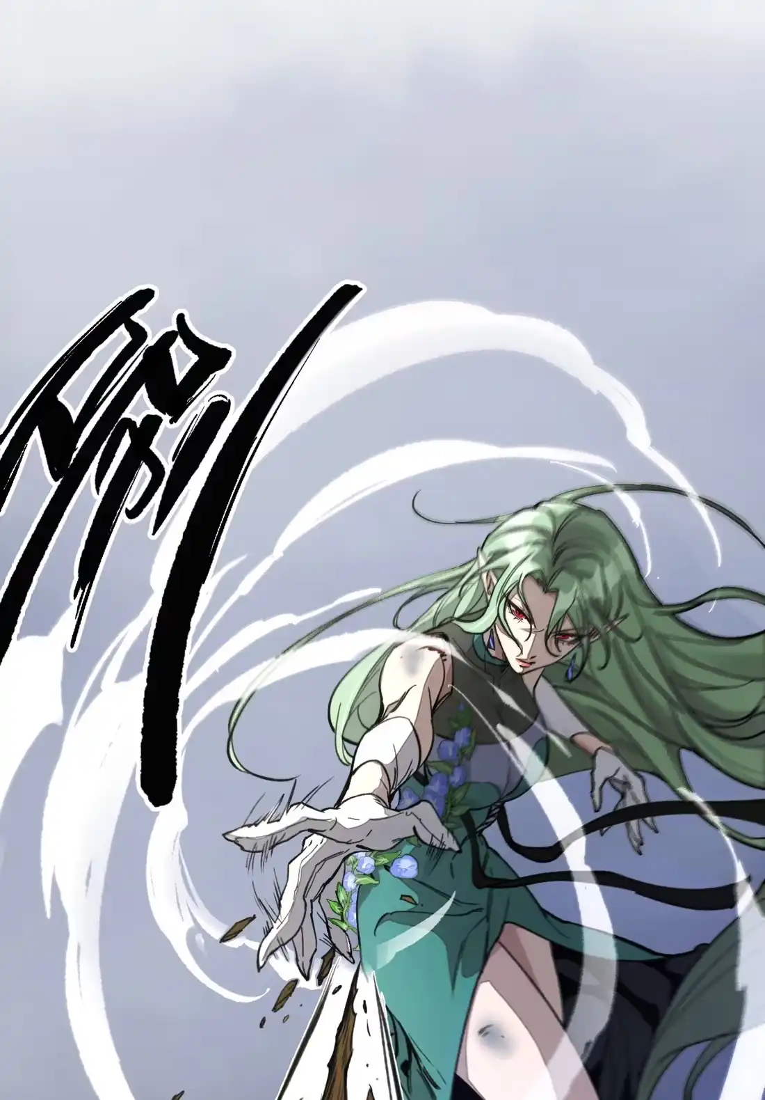 《精灵之后》12 种子魔法 第46页
