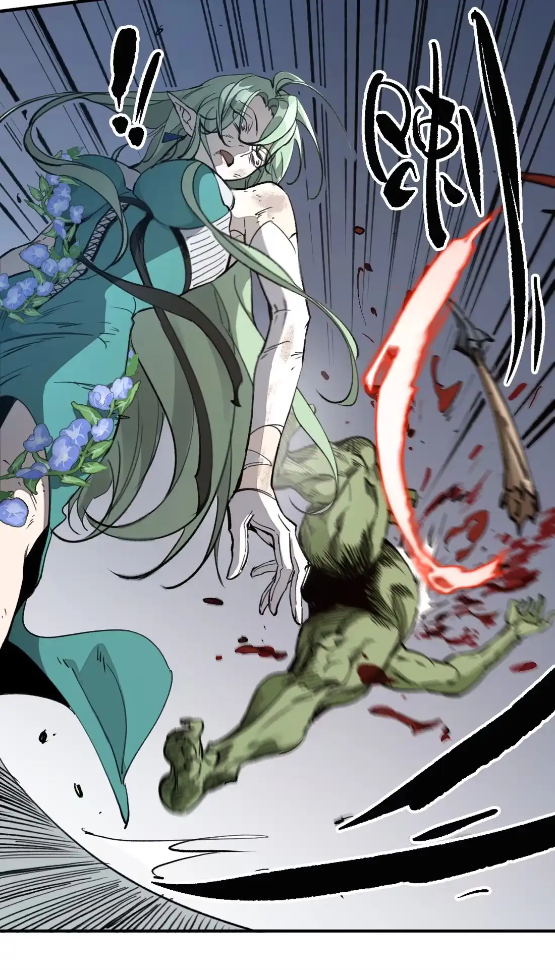《精灵之后》12 种子魔法 第23页