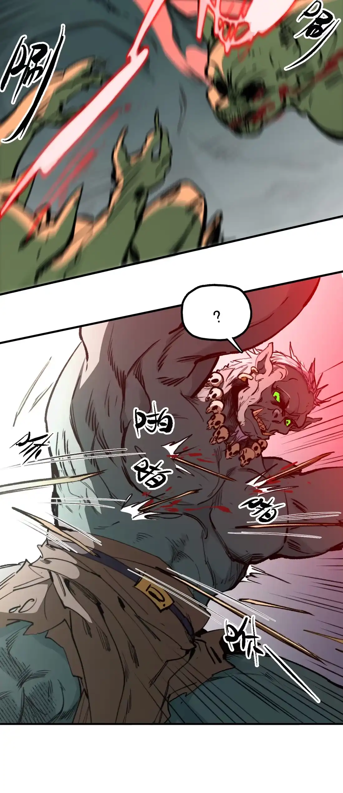 《精灵之后》12 种子魔法 第17页