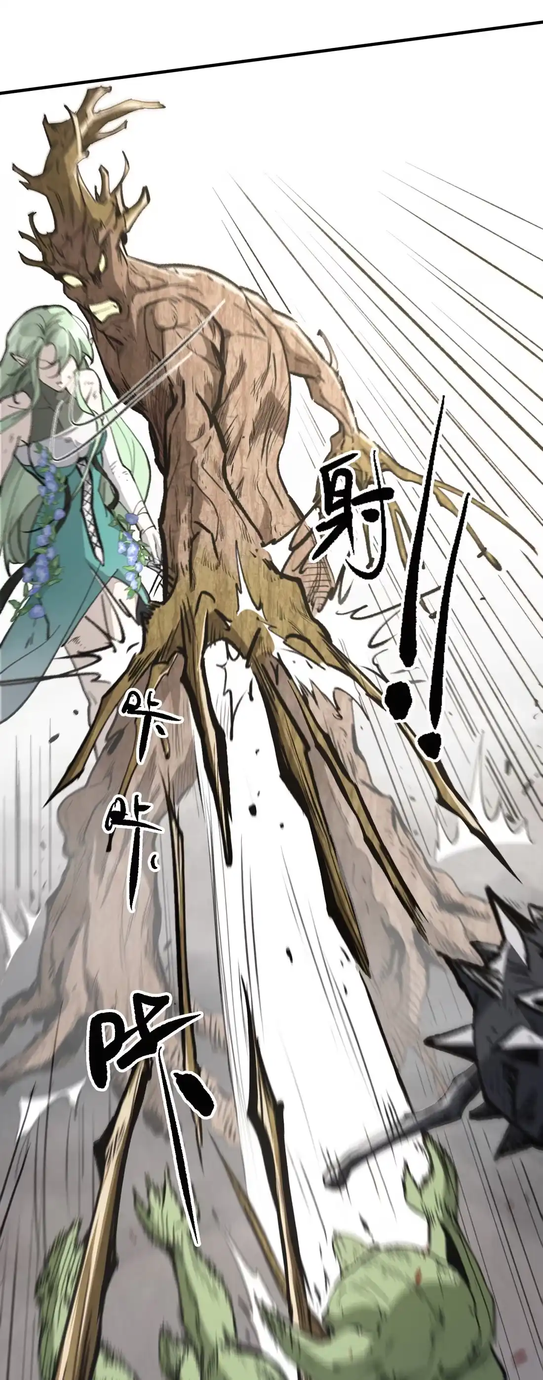 《精灵之后》12 种子魔法 第11页