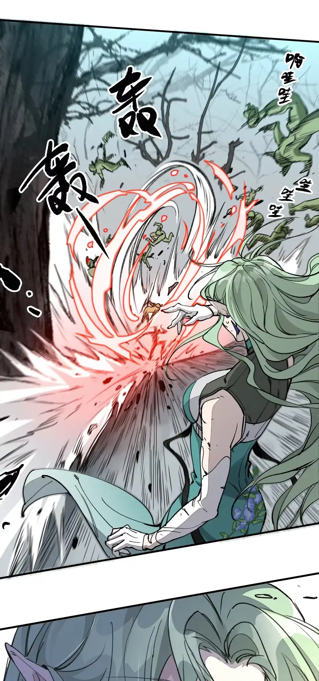 《精灵之后》12 种子魔法 第30页