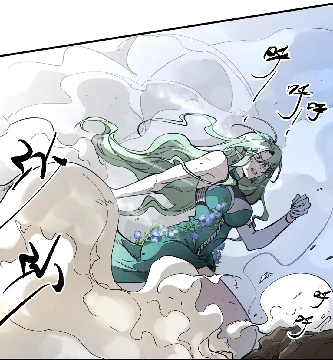 《精灵之后》13 危局 第5页