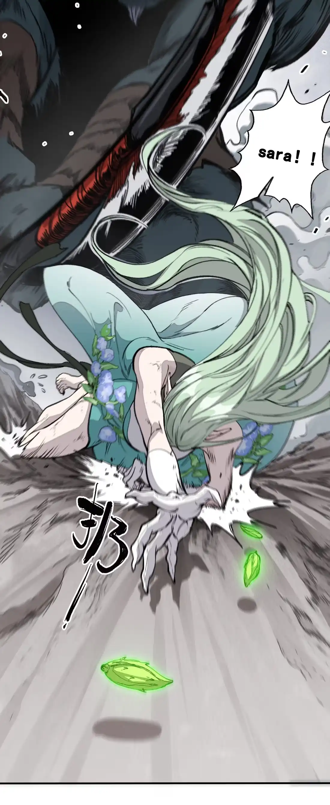 《精灵之后》13 危局 第44页