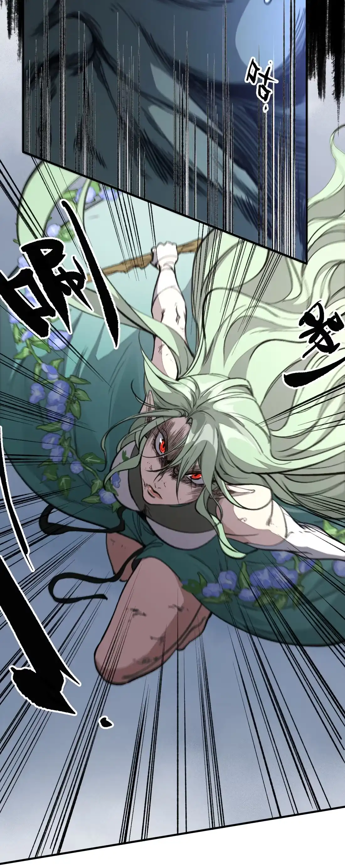 《精灵之后》13 危局 第48页