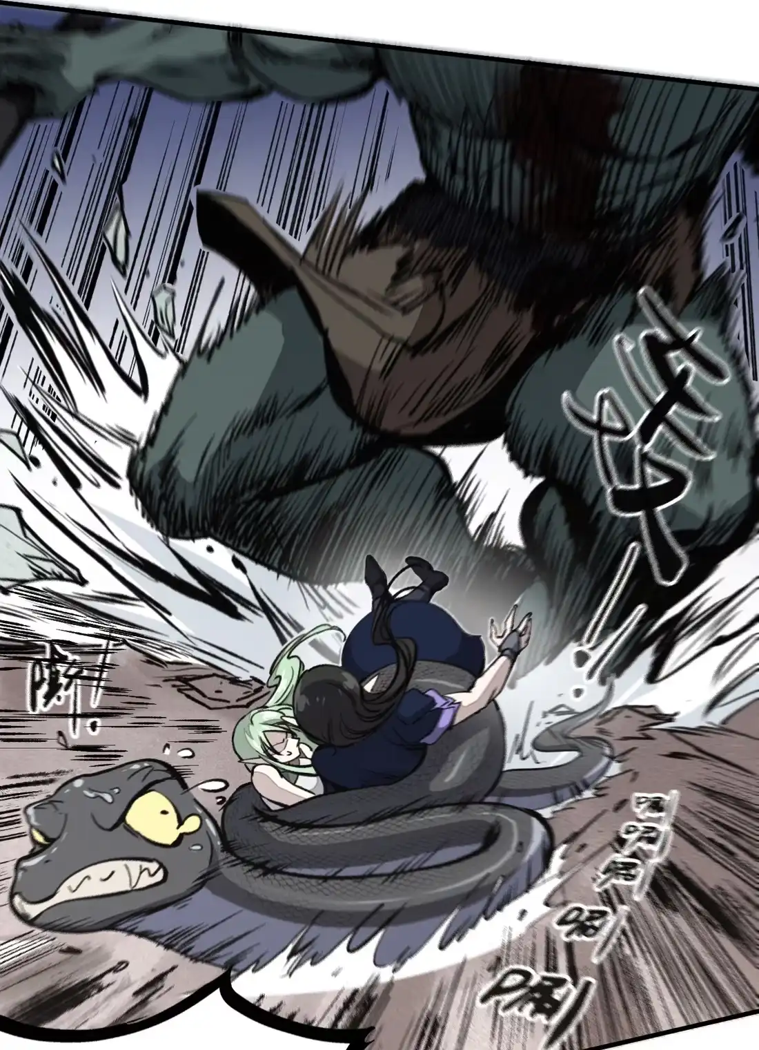 《精灵之后》13 危局 第19页