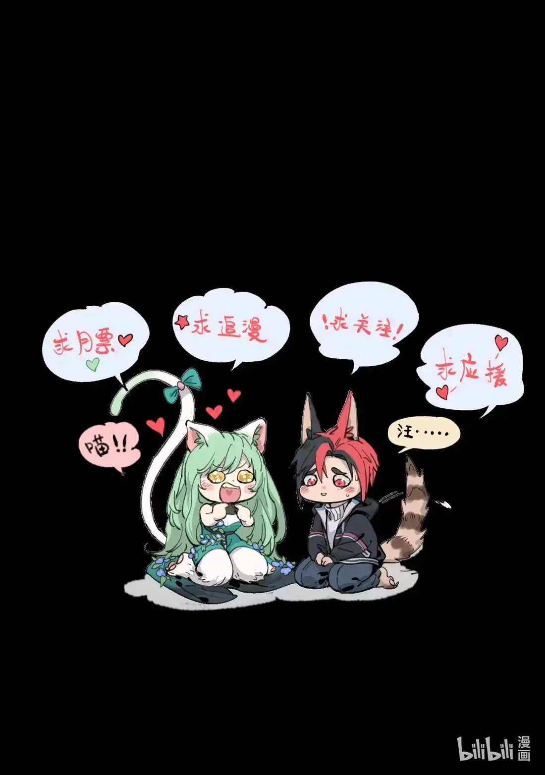《精灵之后》13 危局 第52页