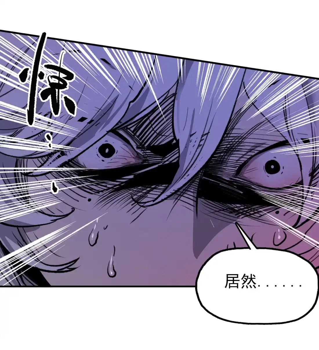 《精灵之后》14 交给你了 第23页