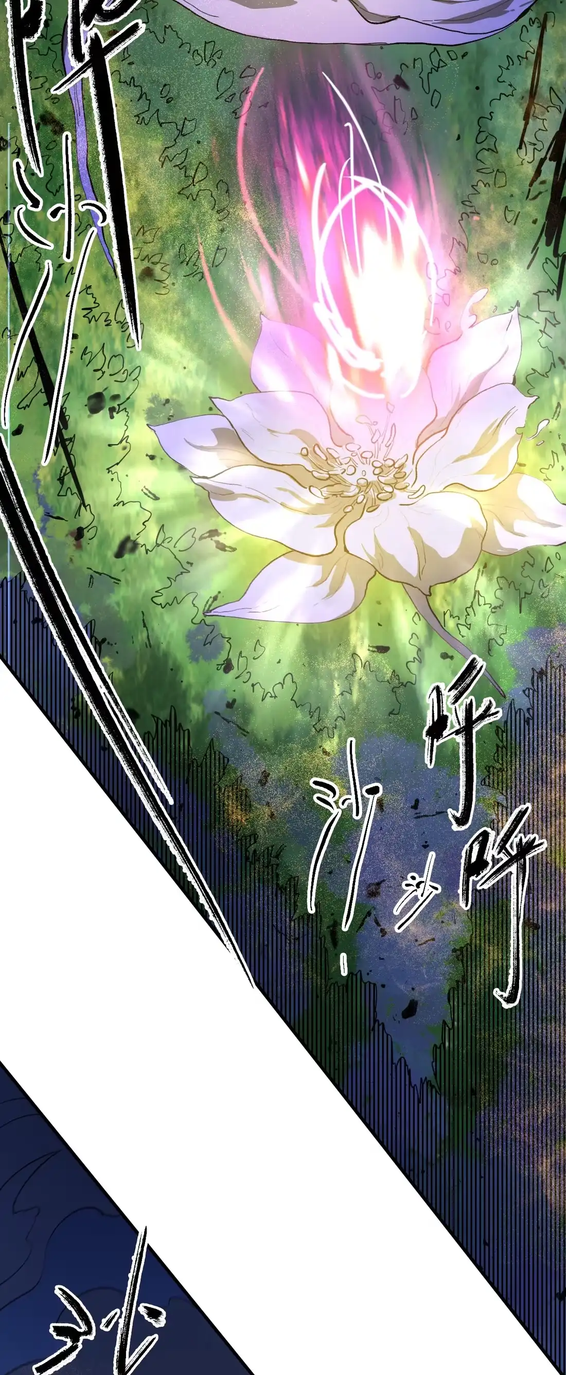 《精灵之后》14 交给你了 第35页