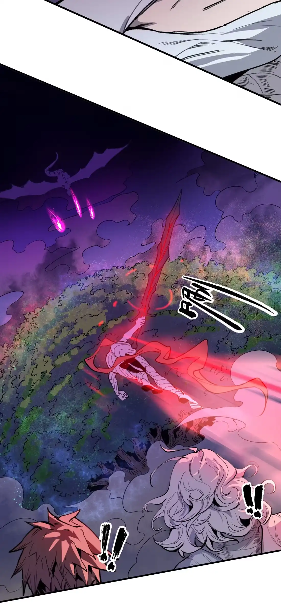 《精灵之后》14 交给你了 第26页