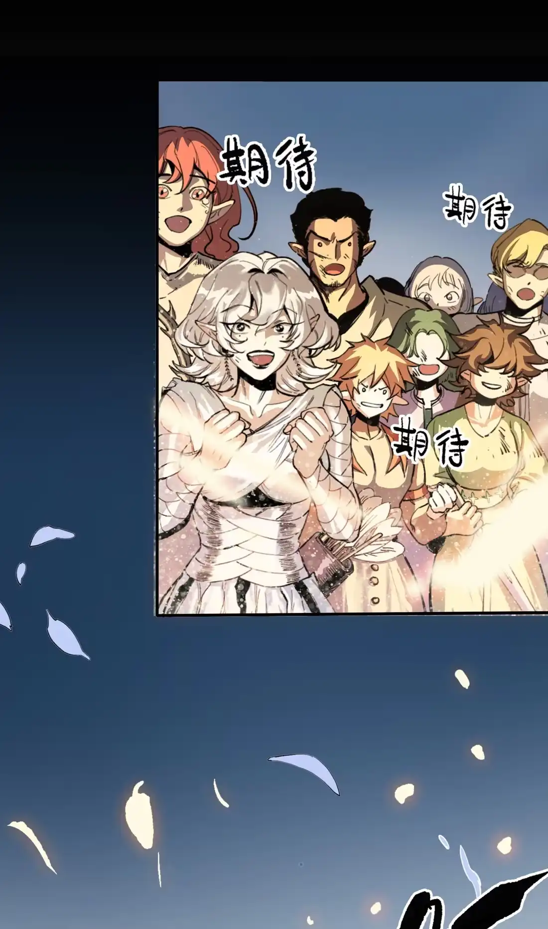 《精灵之后》15 最棒的骑士 第4页