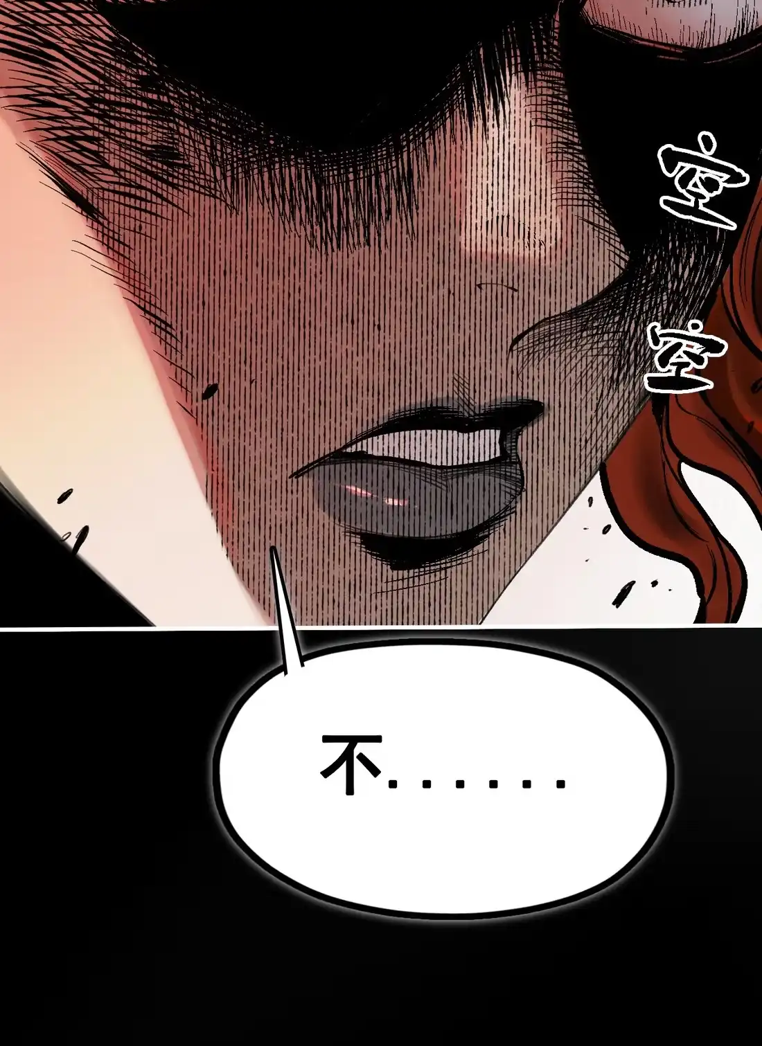 《精灵之后》15 最棒的骑士 第53页