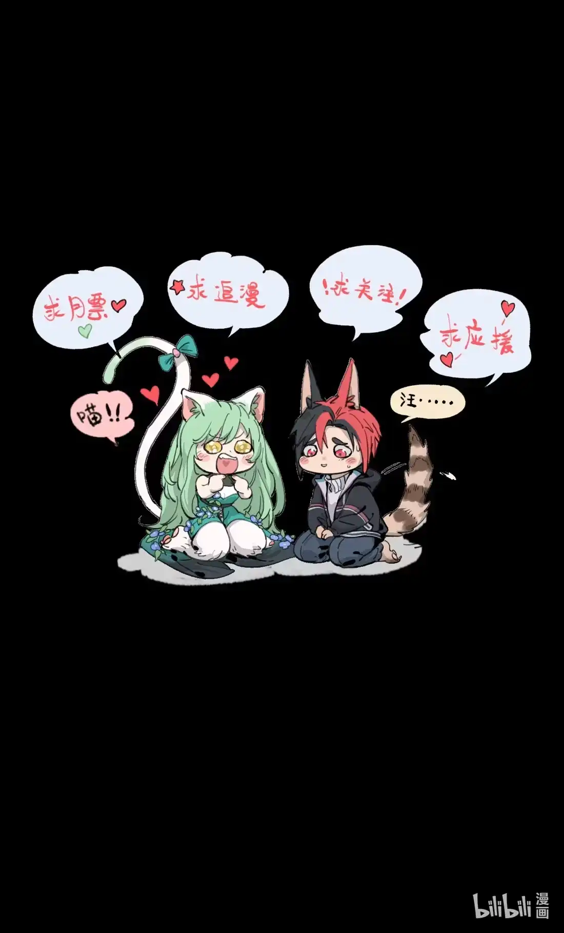 《精灵之后》15 最棒的骑士 第63页